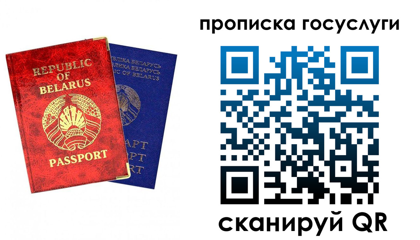 временная регистрация поиск в Дагестане