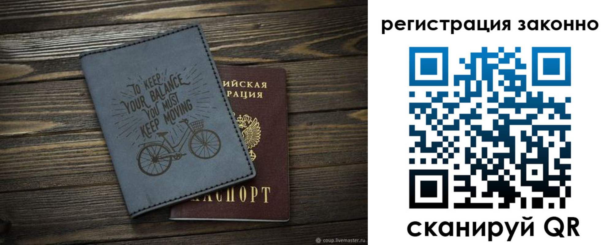 найти адрес прописки в Дагестане