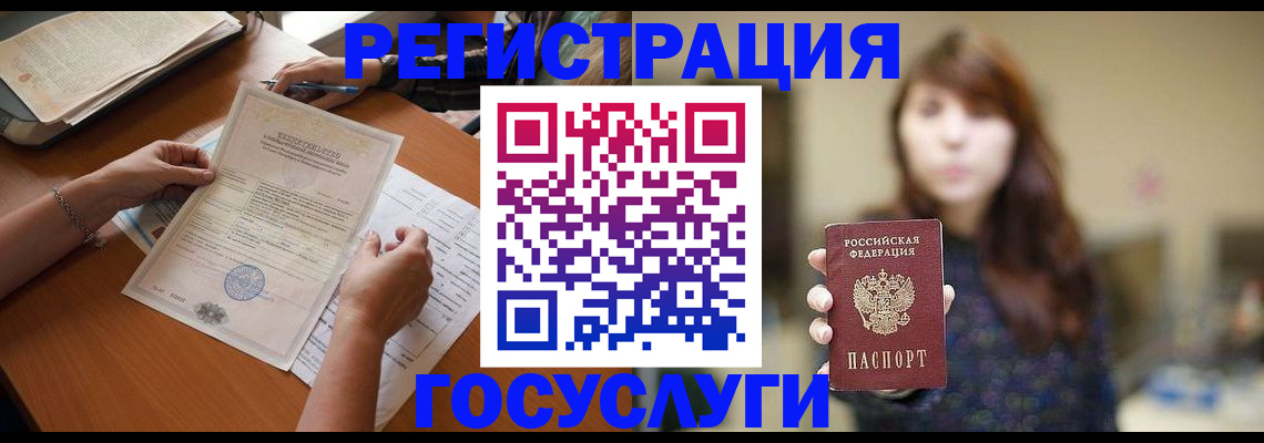 прописка поиск в Дагестане